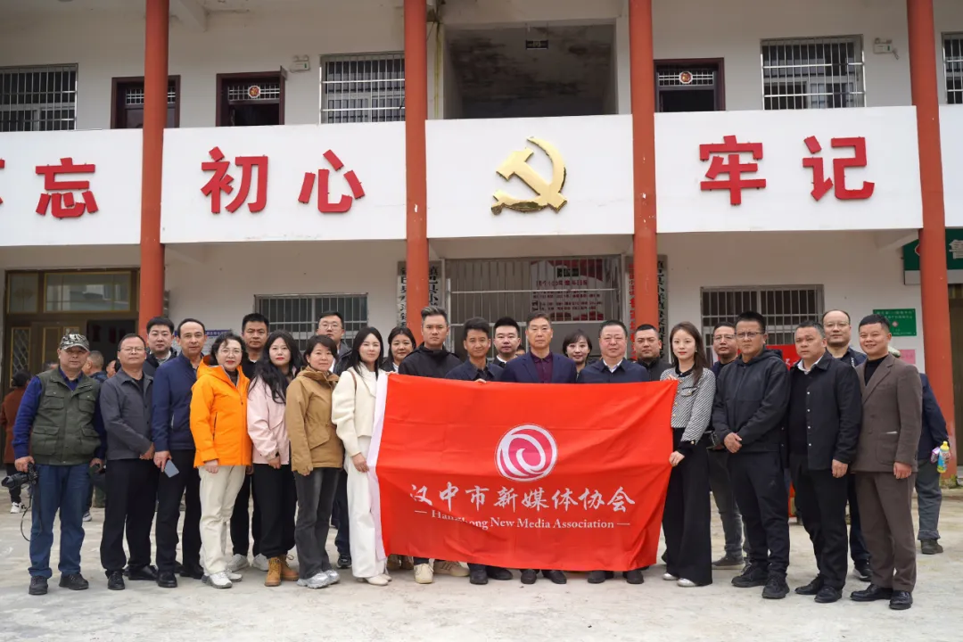 “‘汉’卫温暖·网络公益我行动”活动成功举办