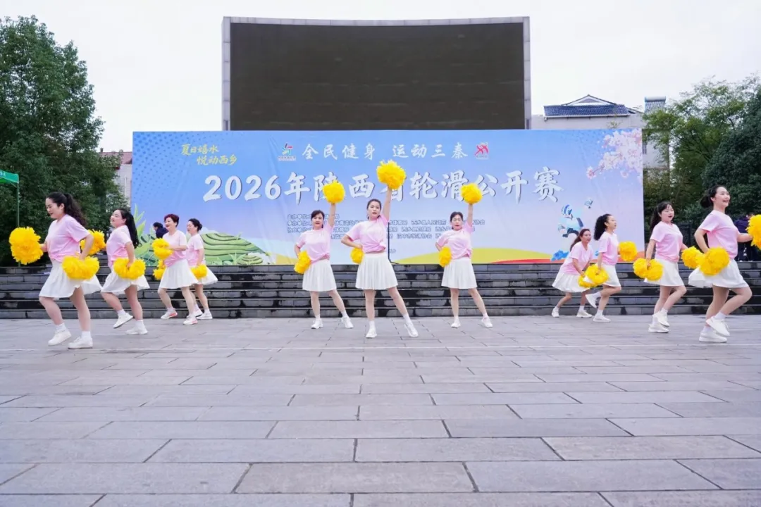 全省轮滑公开赛，西乡精彩开赛！