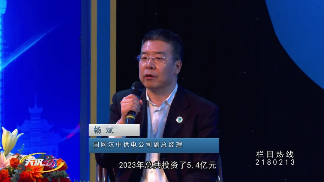 保供稳电,优化服务!国网汉中供电公司这样做→