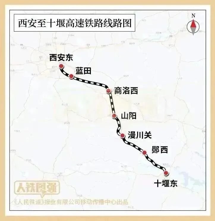 西十高铁今日开通运营！汉中将增开列车→