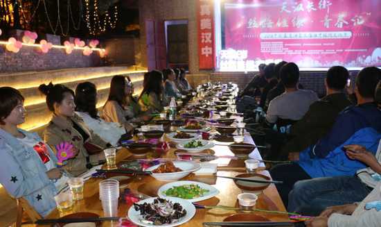 汉中市“丝路佳缘·青春汇”第二季相亲交友活动成功举办