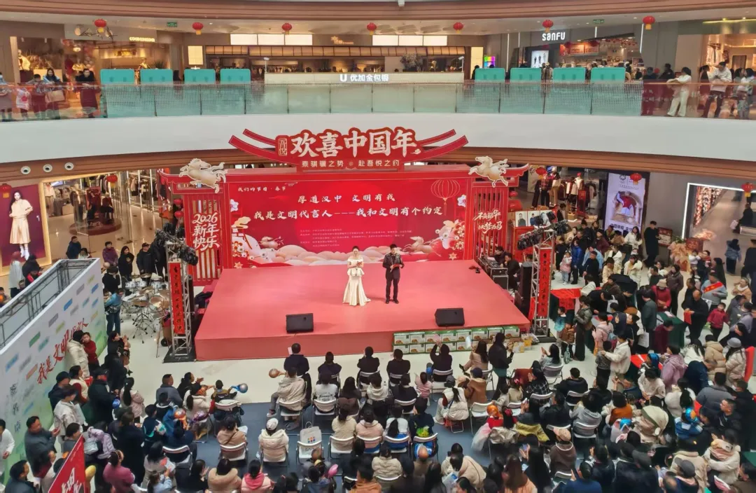 汉台区举办“我是文明代言人”主题实践活动