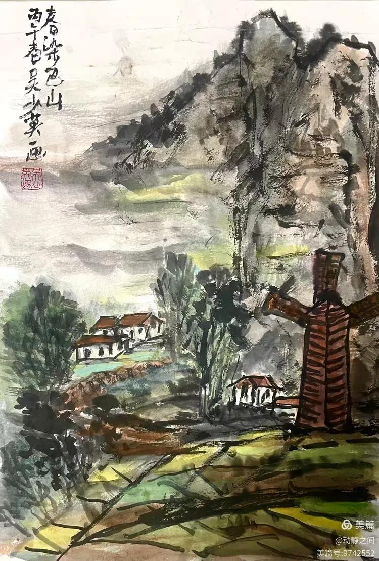 翰墨抒盛世 丹青贺双节