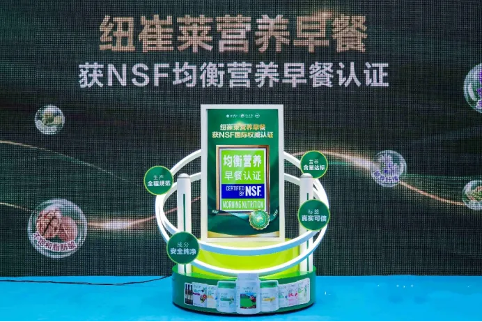 2026全民营养周启动 聚焦“营养餐桌 家庭健康”