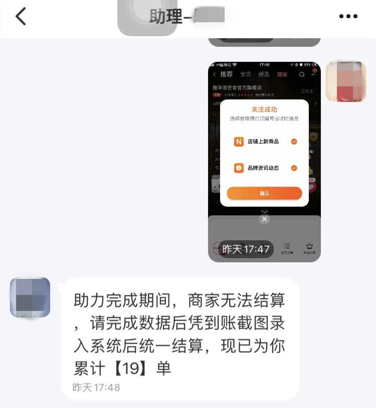 紧急预警!收到这种包裹赶紧扔,已有人被骗!