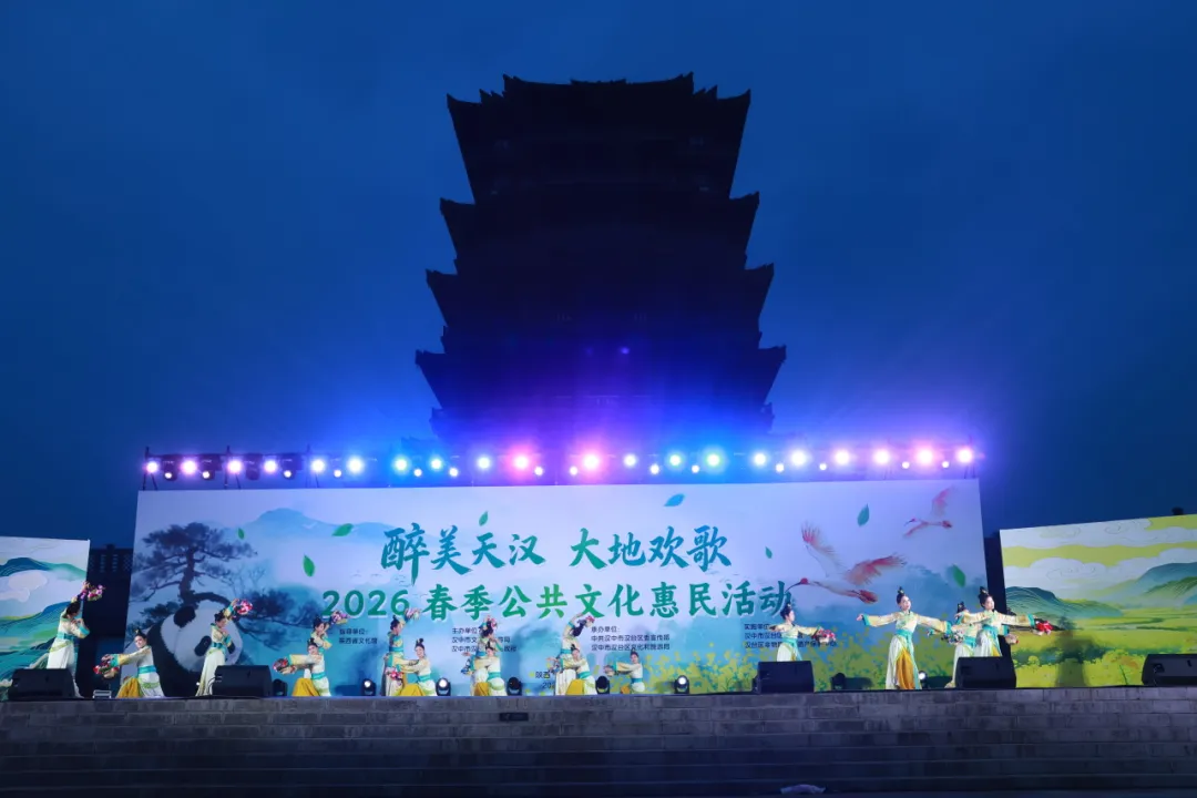 节日氛围太浓了！汉中家门口的文化盛宴→
