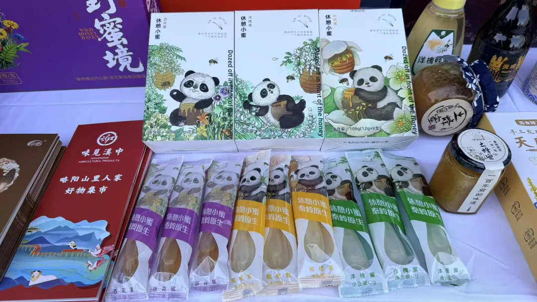 深化苏陕协作 共促产业振兴——汉中市县域特色生态产品展销会在宁强举办