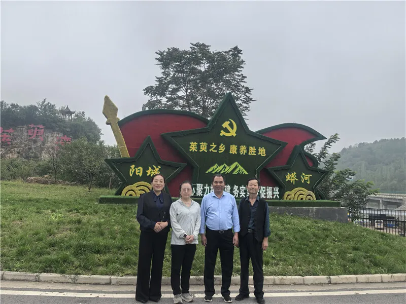 李茂武 | 更把茱萸仔细看——佛坪县山茱萸协会赴山西阳城交流记