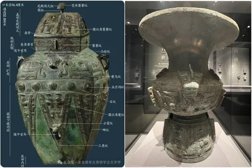 一部增强文化自信的好书——读来文基先生《汉中先秦文化》