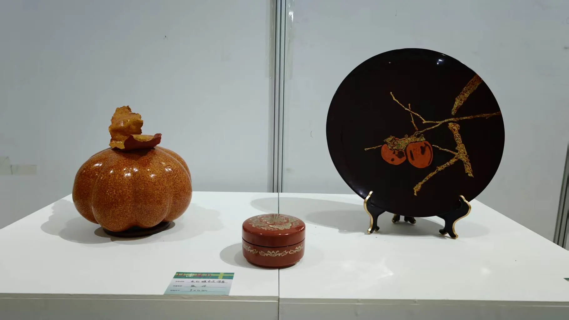 “以漆凝力” 2026全国漆艺作品邀请展在汉中南郑开展