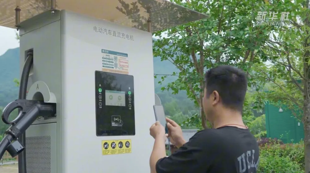新华社：陕西汉中充电基础设施乡镇全覆盖