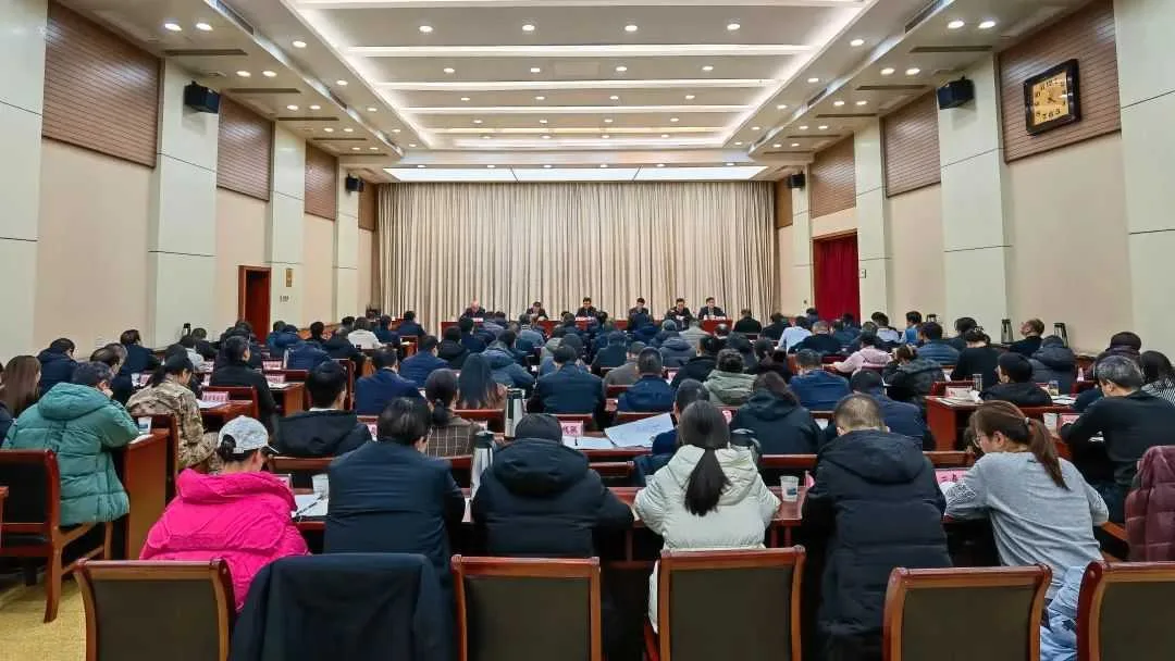 汉中市召开网信办主任会议