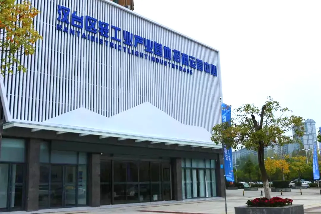 汉台：经济增速领跑 民生福祉攀升