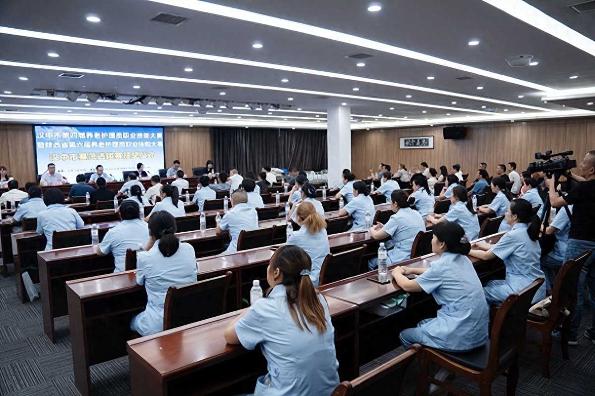 汉中市第四届养老护理员职业技能大赛成功举办