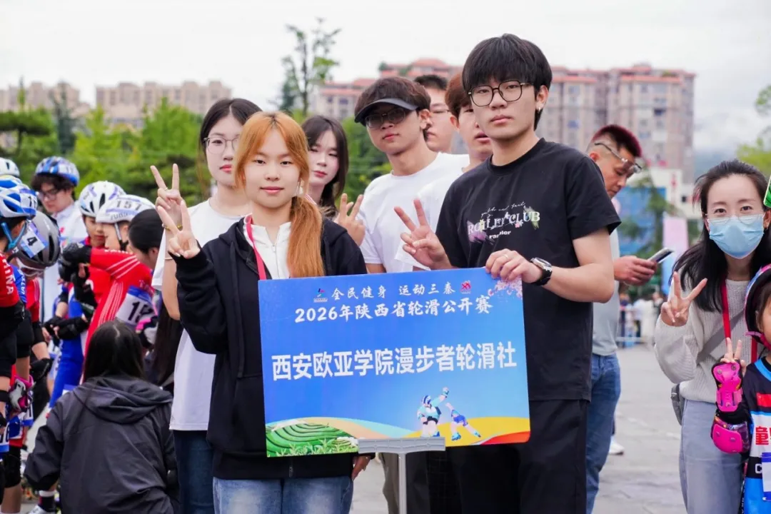 全省轮滑公开赛，西乡精彩开赛！