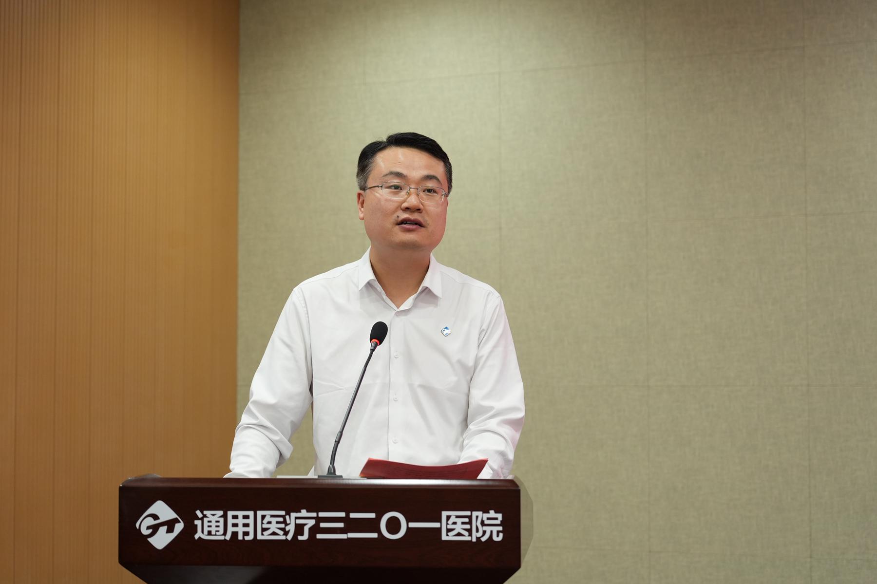 通用医疗3201医院荣获全国“工人先锋号”授牌仪式举行
