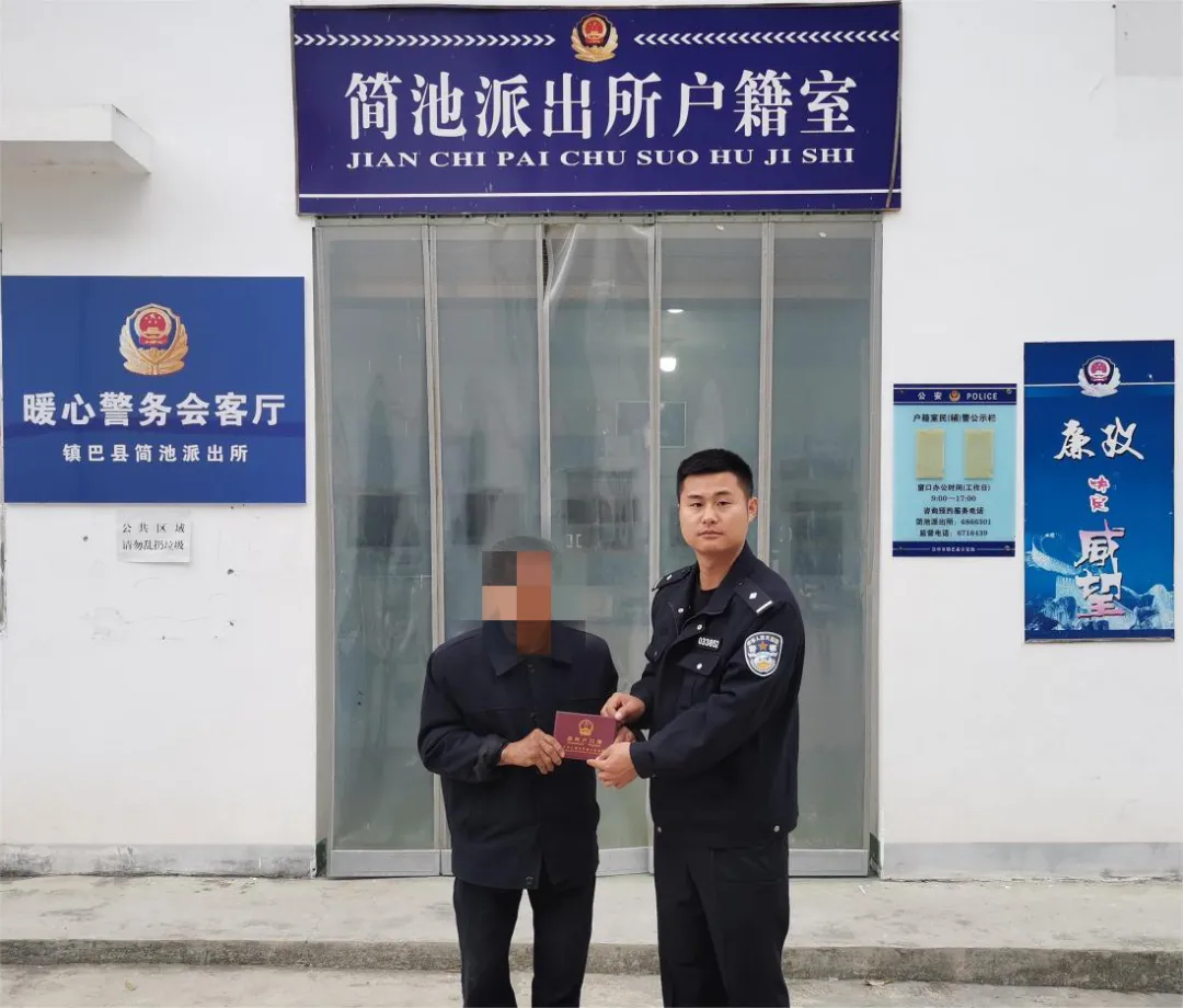 汉中80岁老人没户口，多亏了他们！