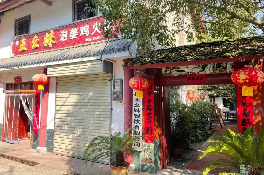 跟着非遗美食游南郑:酸辣鲜香、肉嫩汤美的泡姜鸡。