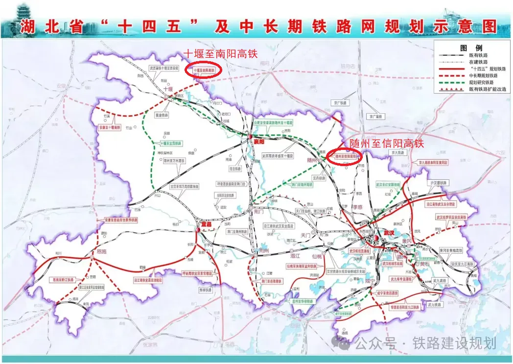 汉中至巴中铁路最新进展！