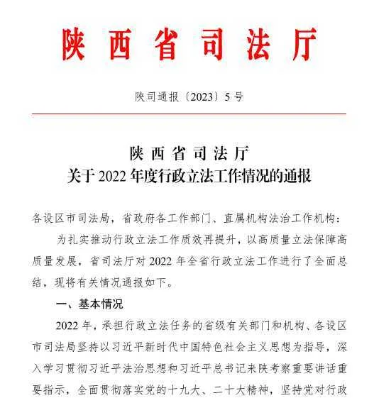 连续四年！省级先进！