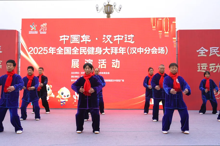 运动 “出圈”！汉中春节活力拉满！