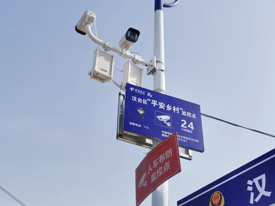 汉台区:数字赋能打造乡村治理“智慧样板”