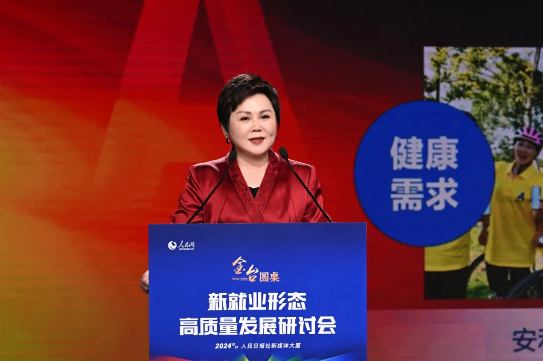 “新” 潮澎湃!就业形态大变革,你跟上潮流了吗?