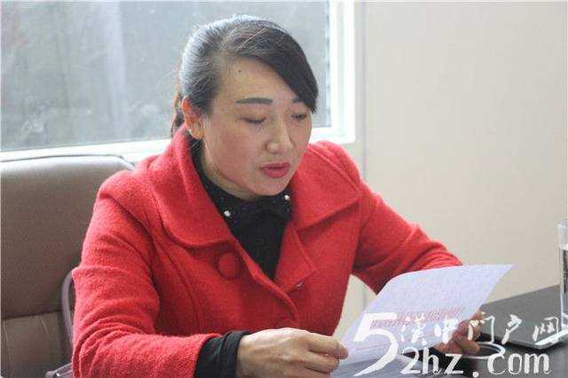 开拓创新 汉中门户网党支部召开成立大会