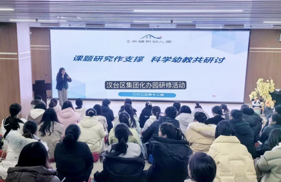 汉台：集团化办学促进教育高质量发展