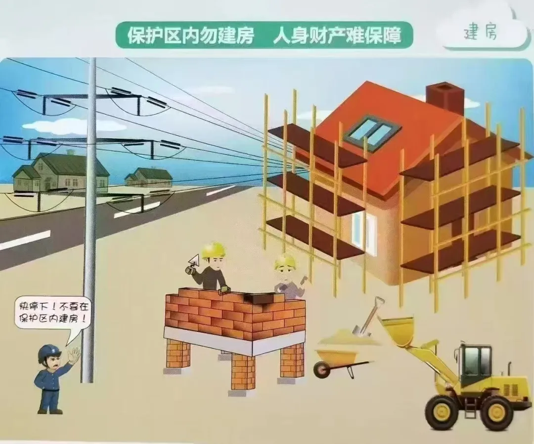 @汉中人,春节期间用电温馨提示→