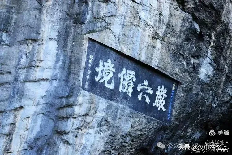 春节不远游！汉中这几个地方嗨翻天