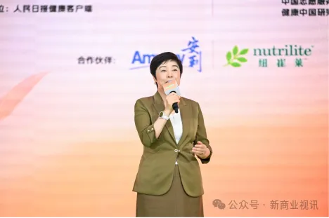 511晒腰节：“国家队”启动编写“健康生活方式红宝书”