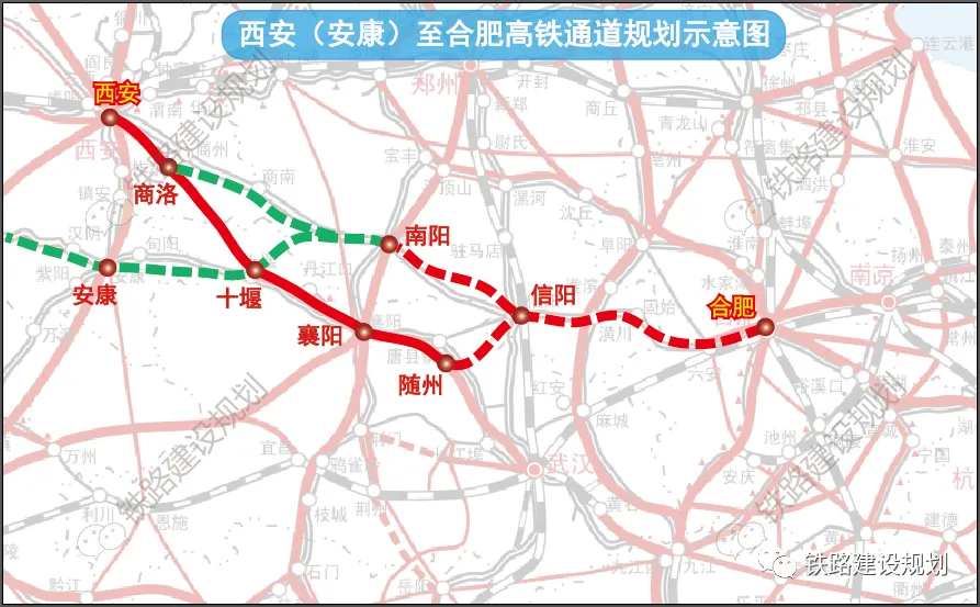 汉中至巴中铁路最新进展！