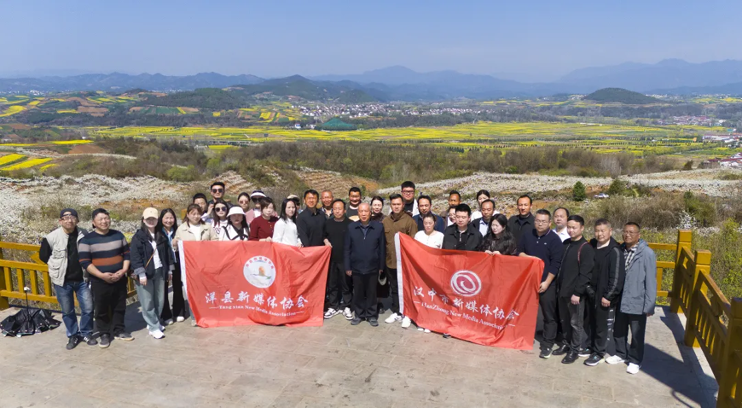 “鹮乡花海 镜遇春天” 市、县新媒体联动走进五彩洋州