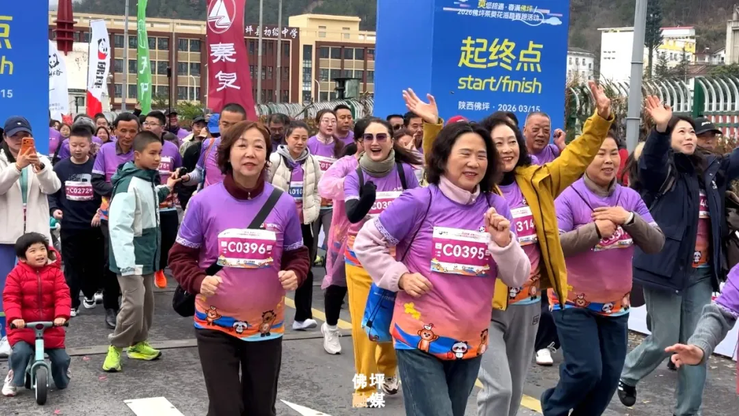 花海为媒 奔跑迎春！2026佛坪茱萸花海踏春跑活动活力开跑