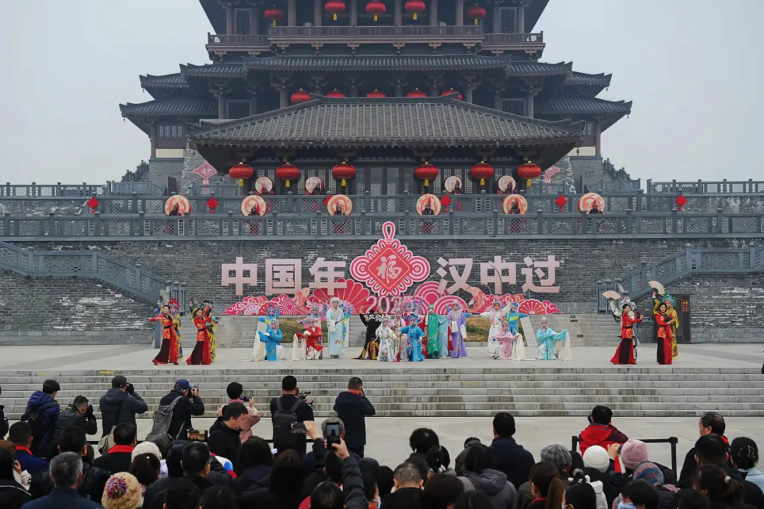这个春节，汉中“年味”“出彩”又“出圈”