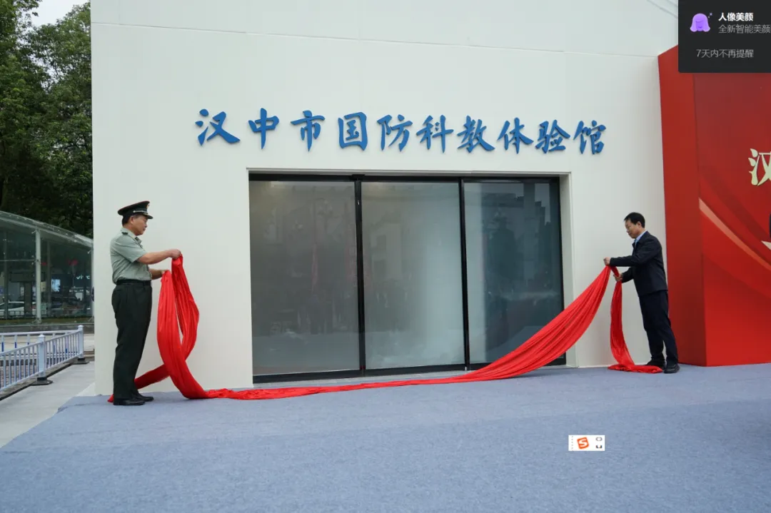 陕南首家！正式向市民免费开放 →