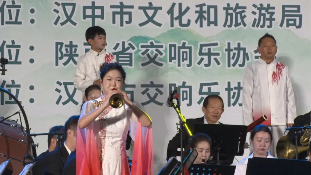 “家乡味”撞上“国际范”！《秦巴号子》交响版，你听过了吗？