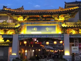 国庆特别策划｜跟着电力去旅行——留坝站