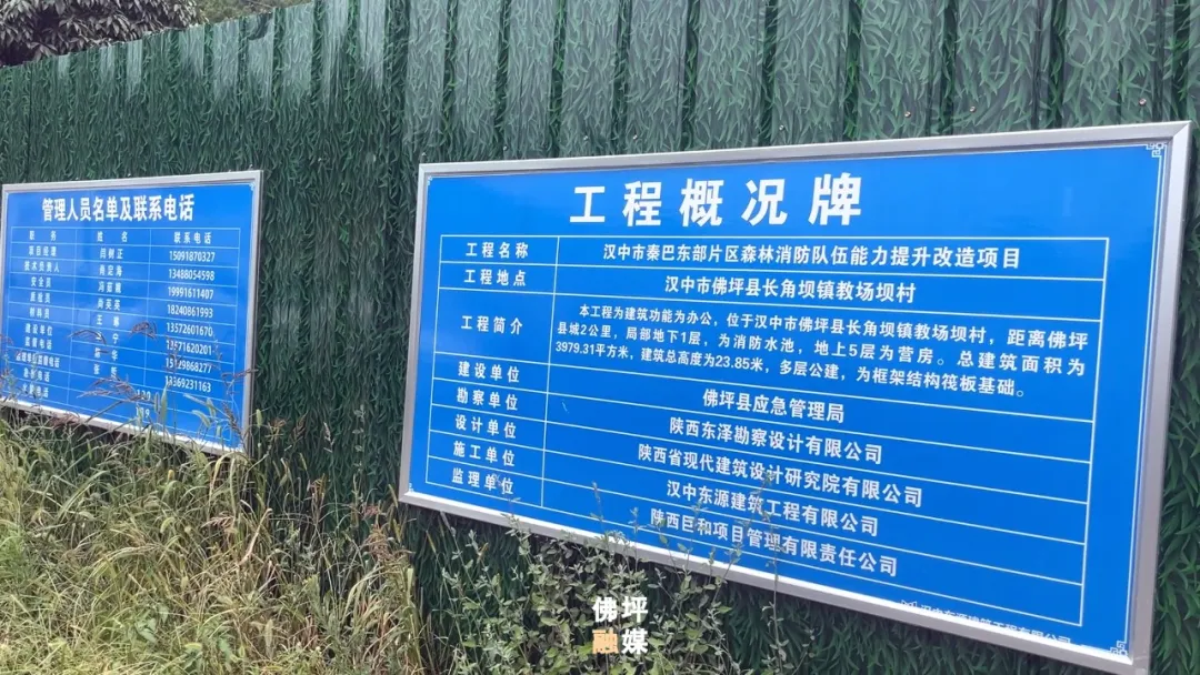 总投资4277万元!佛坪这个重点项目主体工程顺利完工