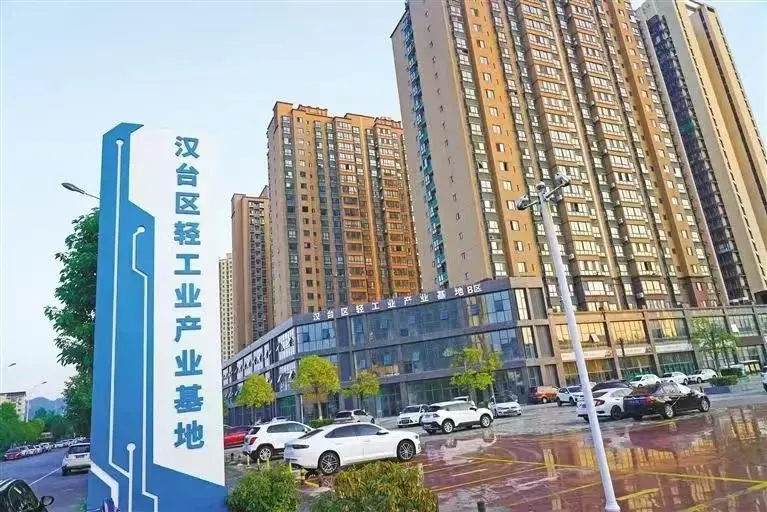 汉台深化国有企业改革取得阶段性成果
