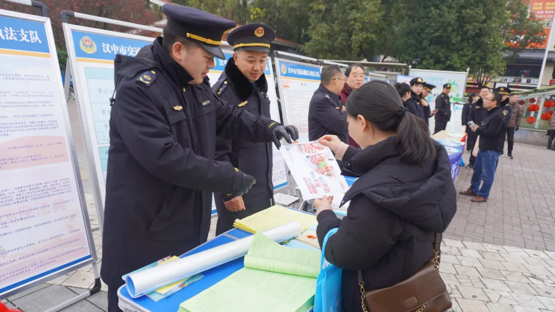 汉中市暨汉台区2024年度“12·4”国家宪法日集中宣传活动举行