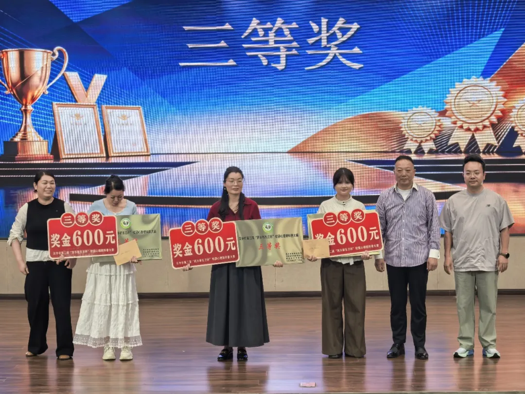 汉中市第二届“西乡新东方杯”校园心理剧科普大赛圆满落幕