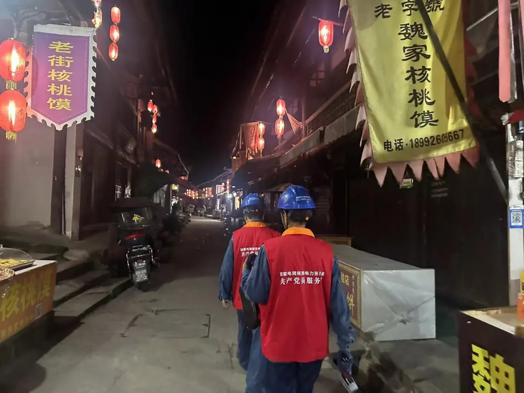 国庆特别策划 | 跟着电力去旅行——宁强站