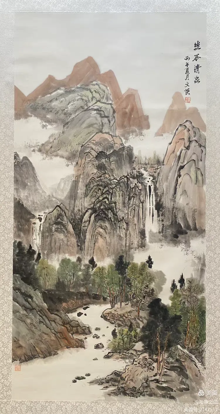 翰墨抒盛世 丹青贺双节