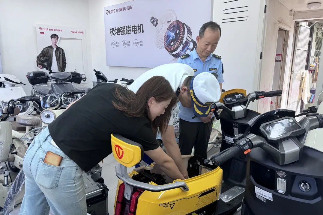 汉中集中开展电动自行车第三次联合检查