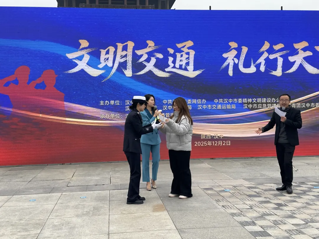 铁骑炫技、红蓝交锋！汉中硬核“公开课”→