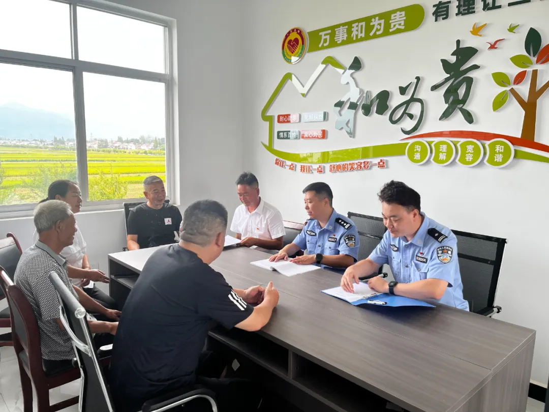 老君派出所：“三个闭环”工作法提升矛盾纠纷化解质效