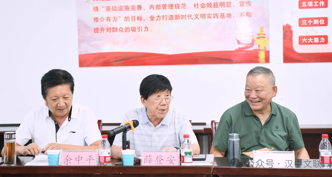 《汉中先秦文化》新书发布暨创作座谈会成功举办