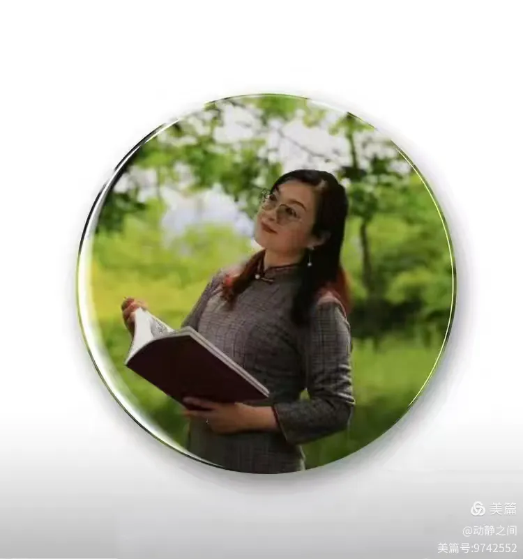 翰墨抒盛世 丹青贺双节